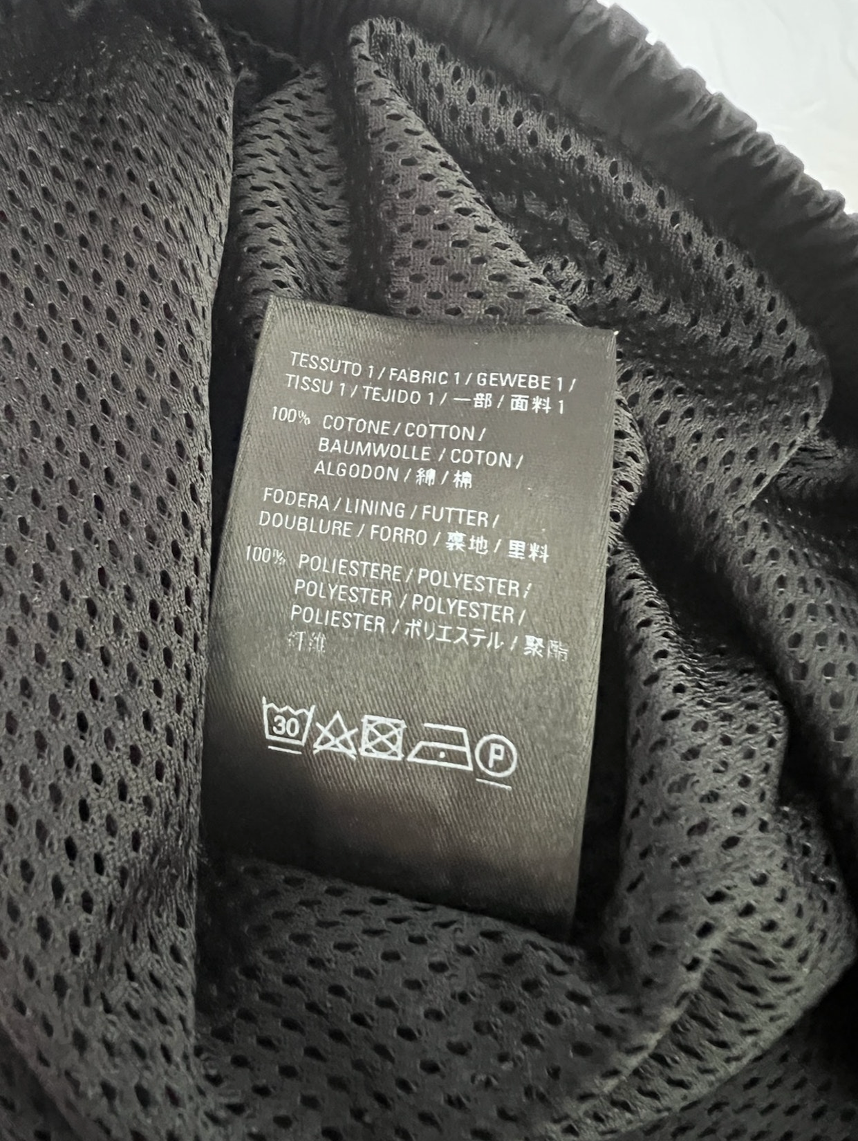 Balenciaga Black Oversized Sweatpants