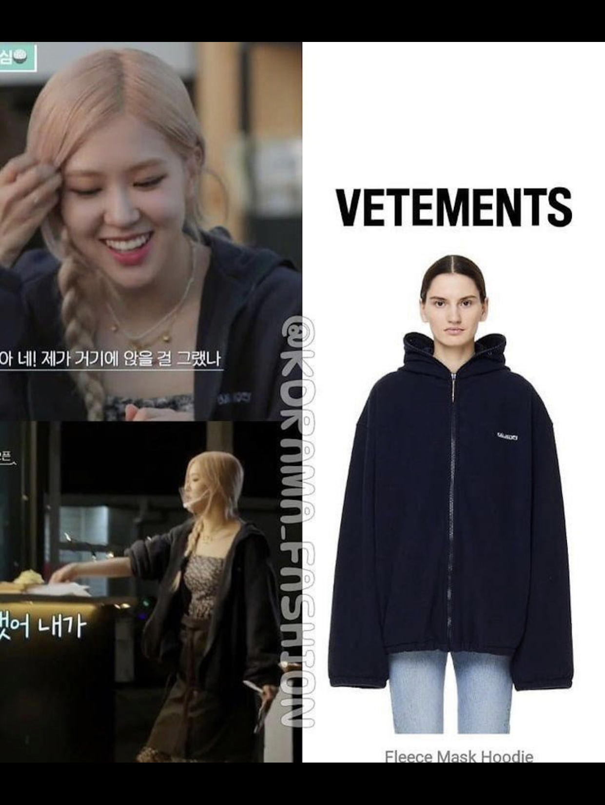 Vetements SS19 Black Gimp Mask Bullet Fleece Hoodie Sz. L