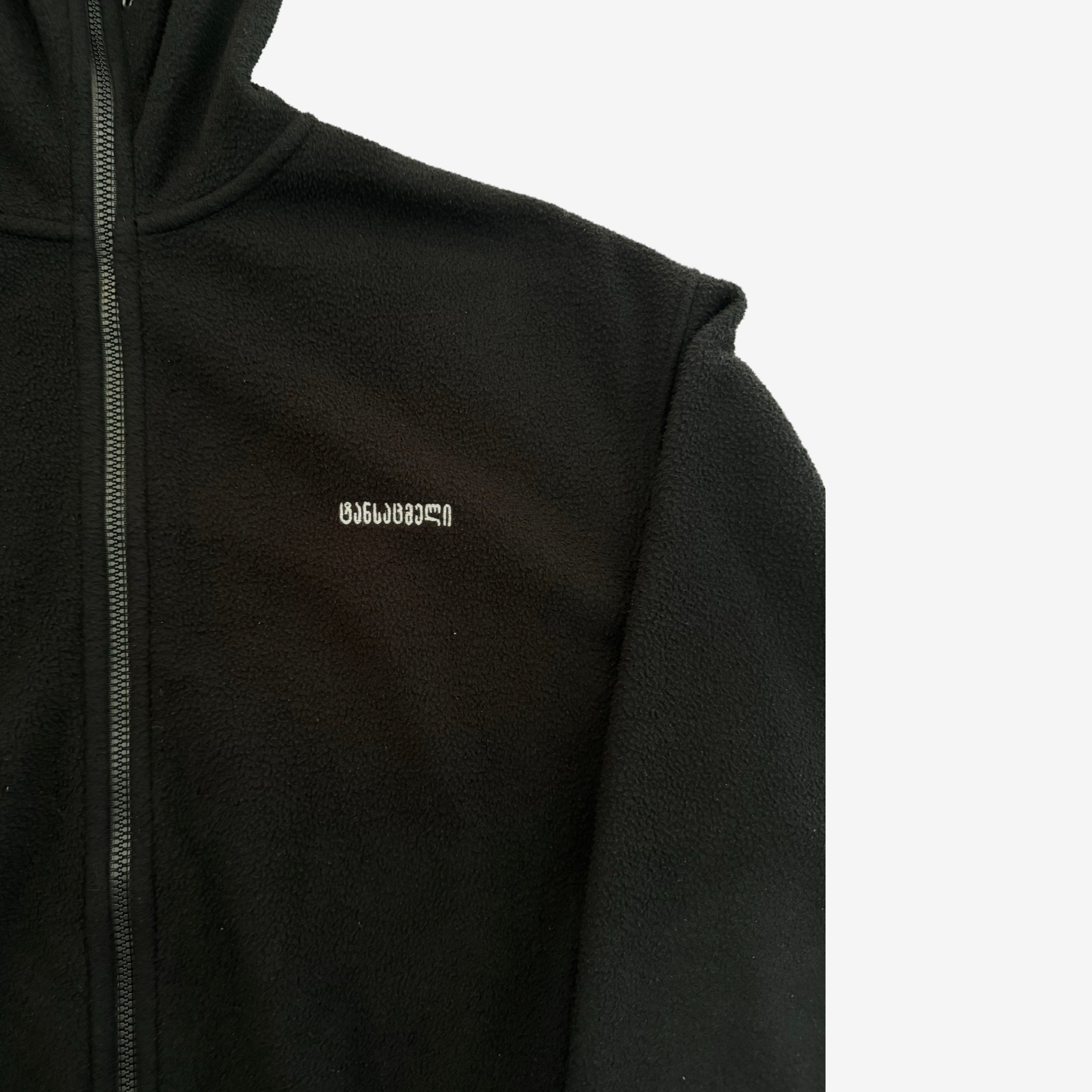 Vetements SS19 Black Gimp Mask Bullet Fleece Hoodie Sz. L FyouGrails