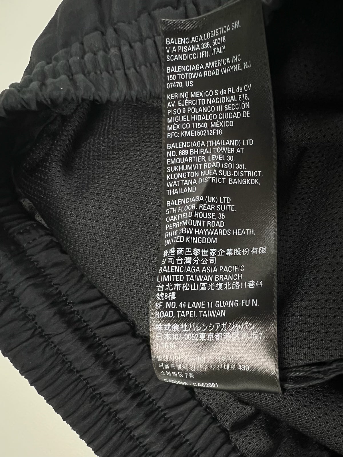 Balenciaga 3B Trackpants